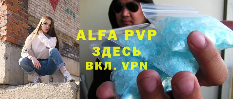 Alpha PVP мука  Игарка 