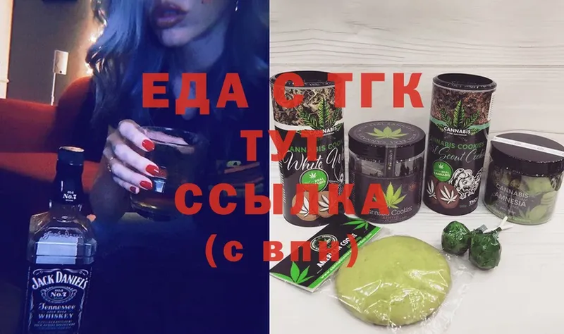 Еда ТГК конопля  купить наркотики цена  Игарка 