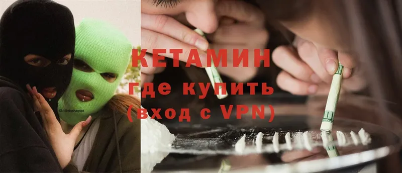 гидра ТОР  Игарка  Кетамин ketamine 