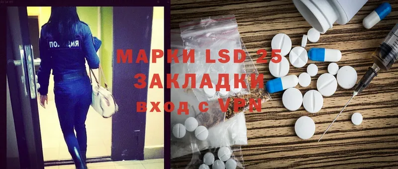 LSD-25 экстази ecstasy  Игарка 